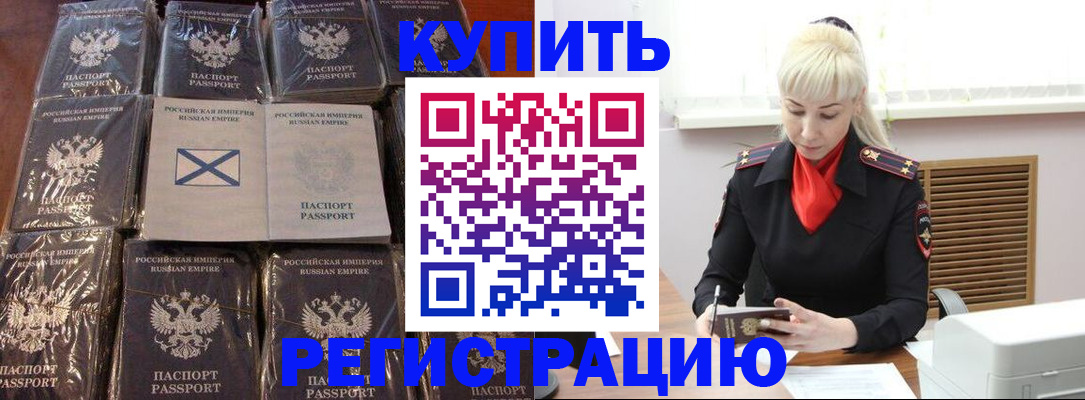 регистрация для школы в Нижегородской области